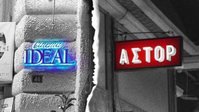 Attikon, İdeal ve Opera İçin